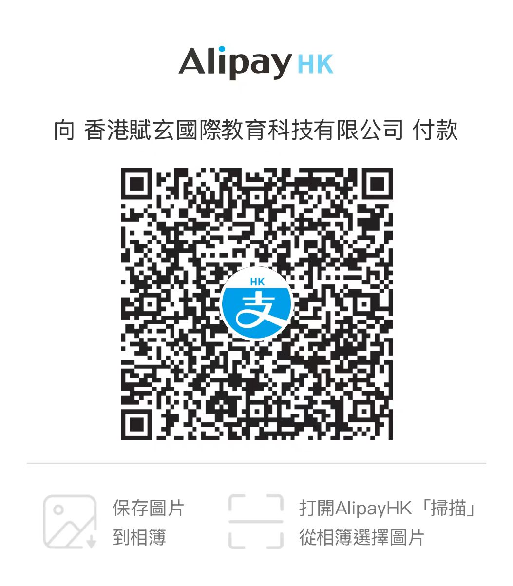 Alipay HK